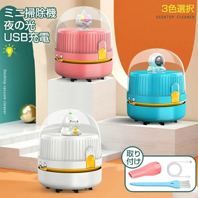 製品情報製品サイズ製品名：キーボード掃除機材質：ABS+電子部品電池：リチウム電池充電電流：5 V 1 A充電池：約1-2 h*サイズは多少の誤差があるかもしれません。ご了承ください