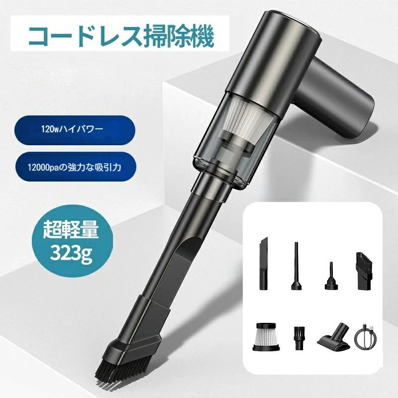 軽量 掃除機/電動エアダスター両用 コードレス 大容量4000mAh 車用掃除機 ハンディー掃除機 自宅/車内