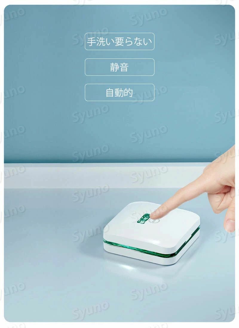 ミニ超音波洗浄器 自動洗浄 コンタクトレンズ洗浄機 コンタクト洗浄器 洗浄器