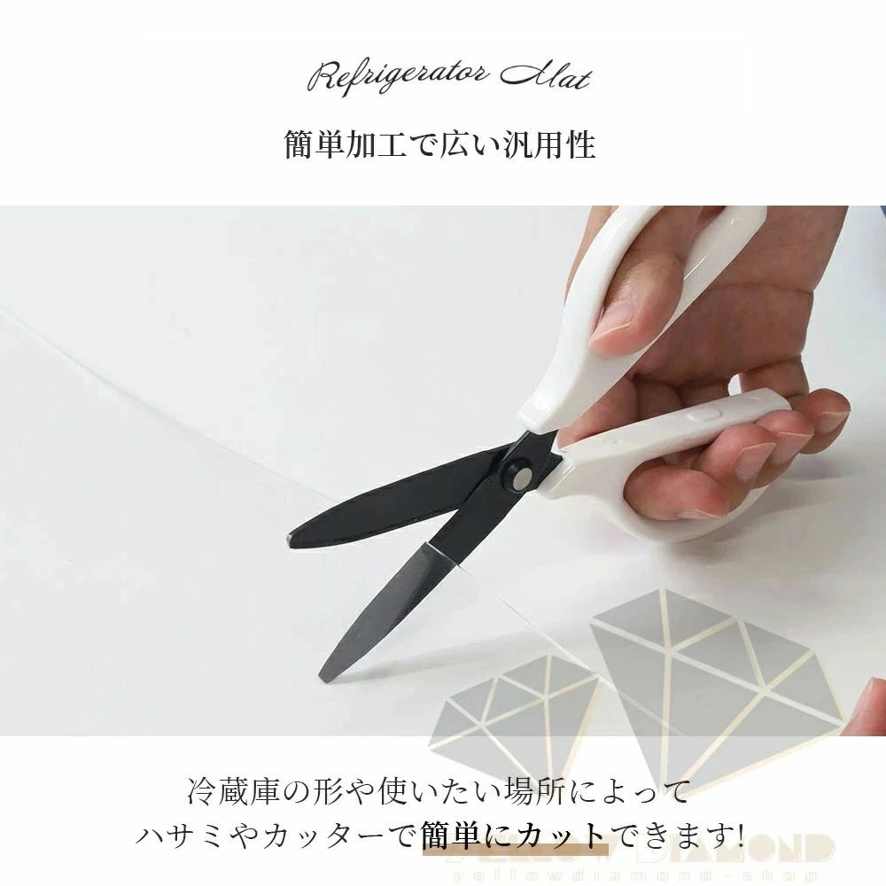 防カビ 下敷き 凹み防止 傷防止マット マット 冷蔵庫 キッチン 床 撥水 クリアマット 透明 クリア