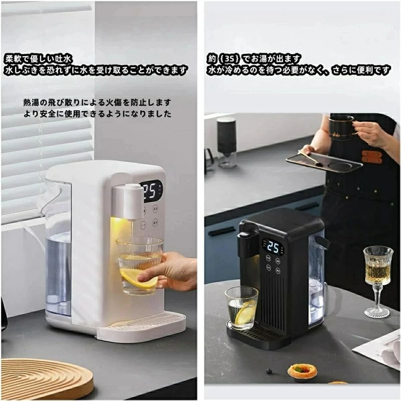 駄目だ!この「ホットウォーターサーバー」があれば、この問題を解決し、便利な操作で手間を省き、生活の質を