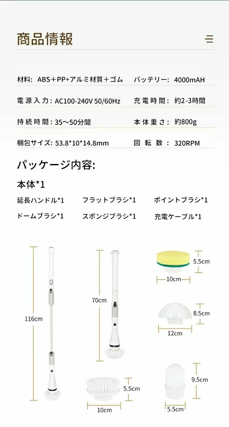 pse認証済 ipx6 防水 320RPM 4000mAH お風呂 ポリッシャー コードレス 充電式 電動...