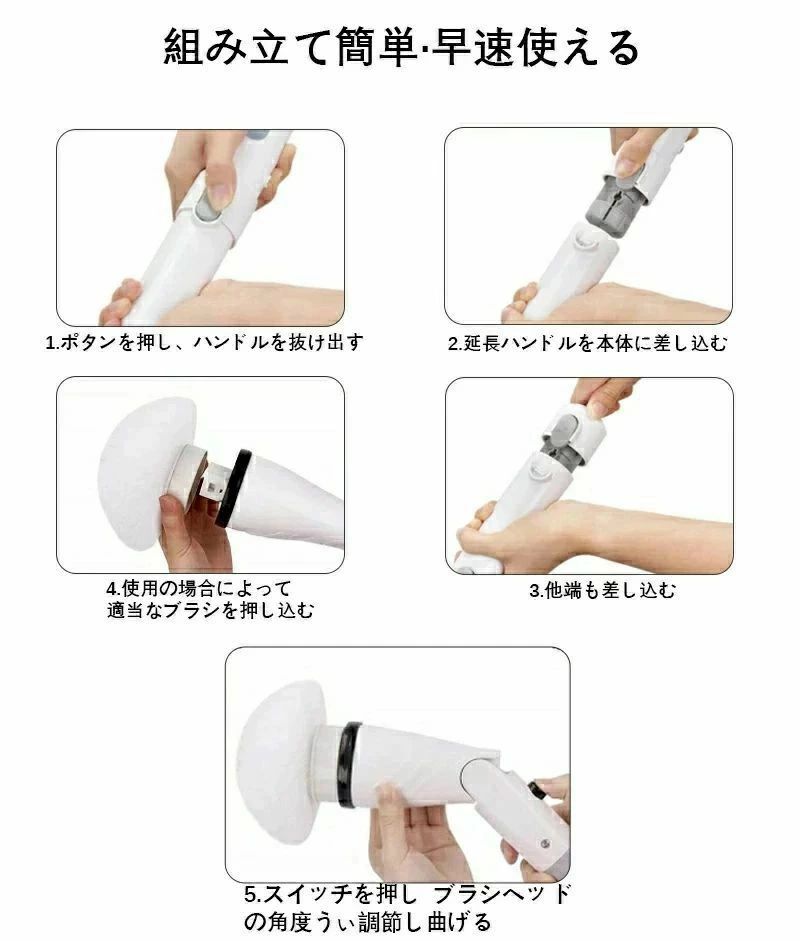 pse認証済 ipx6 防水 320RPM 4000mAH お風呂 ポリッシャー コードレス 充電式 電動...