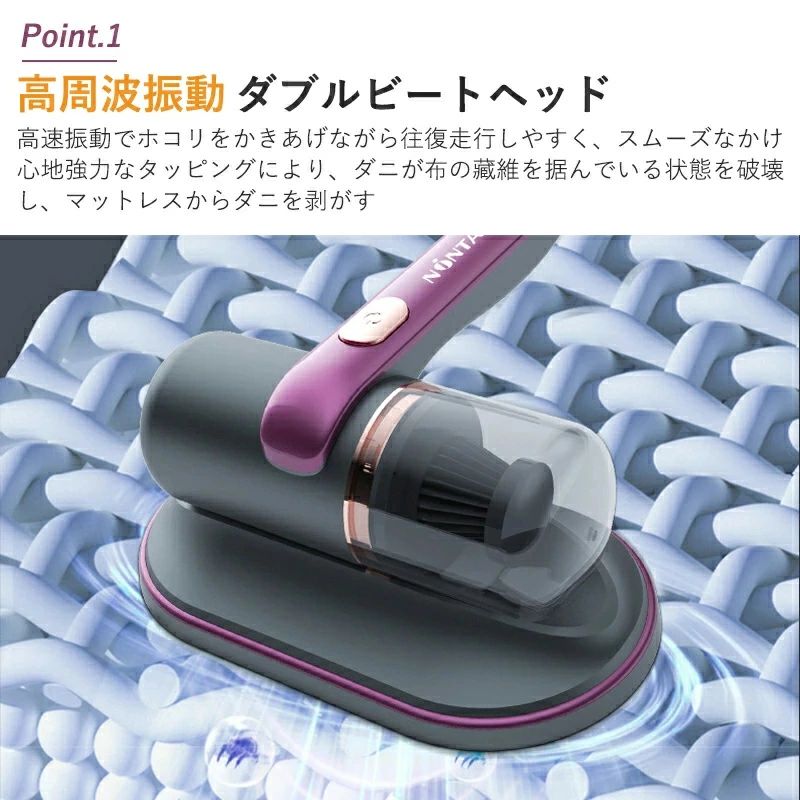 ハウスダスト除去 サイクロン ハンディー 10000Kpa ペットの毛 掃除機 布団たたき コードレス uv除菌 ダニ