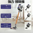 軽量 コードレス 充電式 サイクロン 強力 吸引力 コードレス掃除機 新生活 2WAY(2)