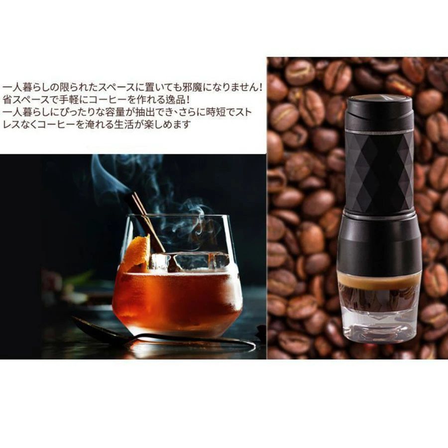 コーヒーメーカー 全自動 エスプレッソ式1人用 コーヒーマシン 120ml 容量 おしゃれ 一人暮らし コーヒーメーカー オート エスプレッソ式 コーヒー 珈琲 旅行 操作簡単 ポータブル キャンプ オフィス 自宅に最適 家庭用 車 アウトドア ギフト