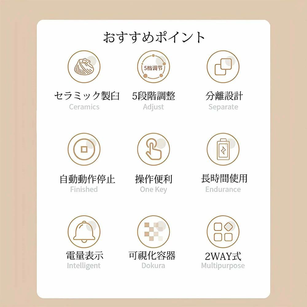 電動コーヒーミル 臼式 2WAY コードレス 5段階調節 手動電動 コーヒーグラインダー USB 充電式 水洗い可能 小型 コーヒーミル コーヒー カフェミル コンパクト 水洗い可 一台多役 自動停止 胡椒 お茶ミル 調味料 コーヒーグラインダー コーヒー豆 電動ミル 分離式 アウトドア