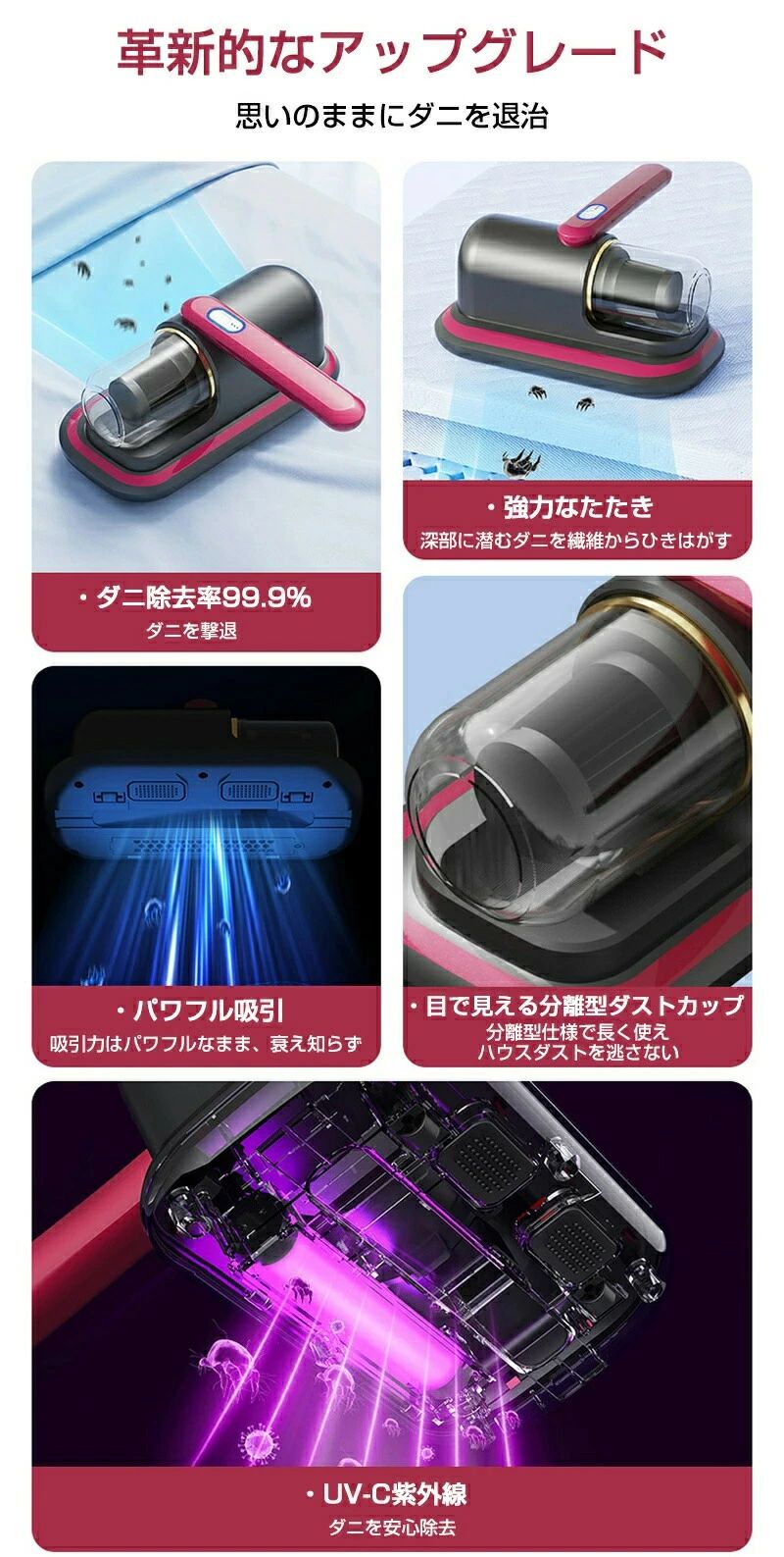 ダニ取り UV フィルター3枚付 花粉対策 コードレス 布団用掃除機 掃除機 布団 ダニ掃除機 ふとん掃除機