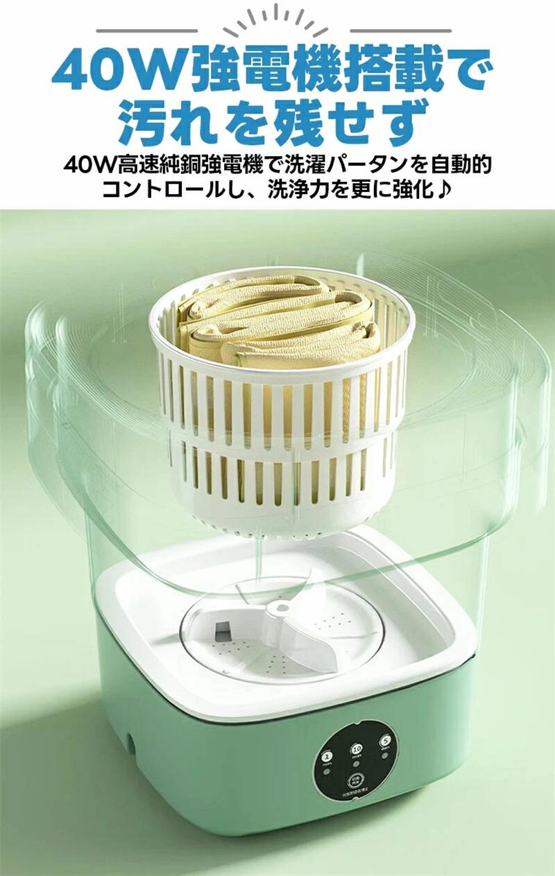 排水機能付き バケツ洗濯機 一人暮らし 洗濯機上収納 コンパクト 洗濯機 収納 抗菌 洗濯機小型 折りたたみ式