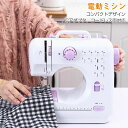 ミニ 家庭用 ギフト プレゼント 人気 子育て 入園入学 軽量 かんたん シンプル おすすめ コンピューターミシン 初心者