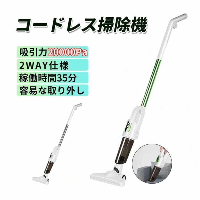 水洗い 吸引力髪の毛 軽い 安い 超強力吸引 軽量 小型 充電式 サイクロン 軽量 吸...