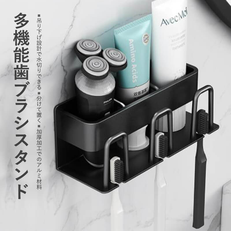 製品パラメータ制品名:多機能歯ブラシスタンド制品材質:高品質宇宙アルミニウム商品の特徴:易潔と耐摩耗取り付け方法:、穴開けの必要がなく適用範囲:トイレ注:測定ツールが異なるため、製品サイズが若干の誤差があるかもしれない、受け取った実物を基準...