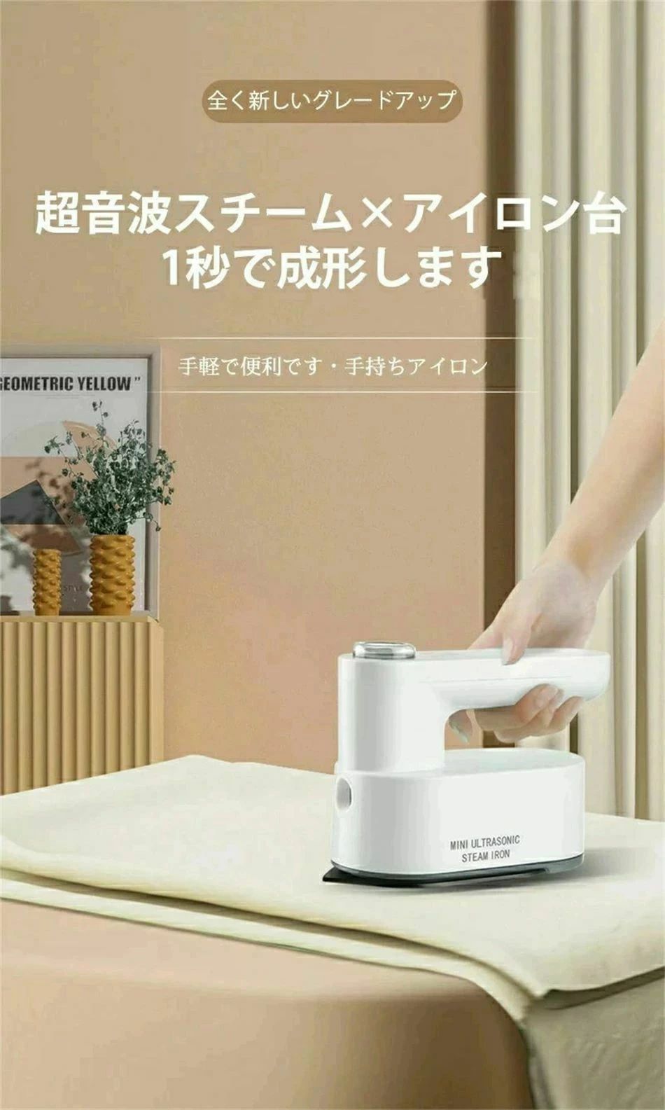 水漏れ防止 携帯アイロン コンパクト 除菌 脱臭 USB充電式 2段階温度調節 携帯用 軽量 小型 コードレス 2