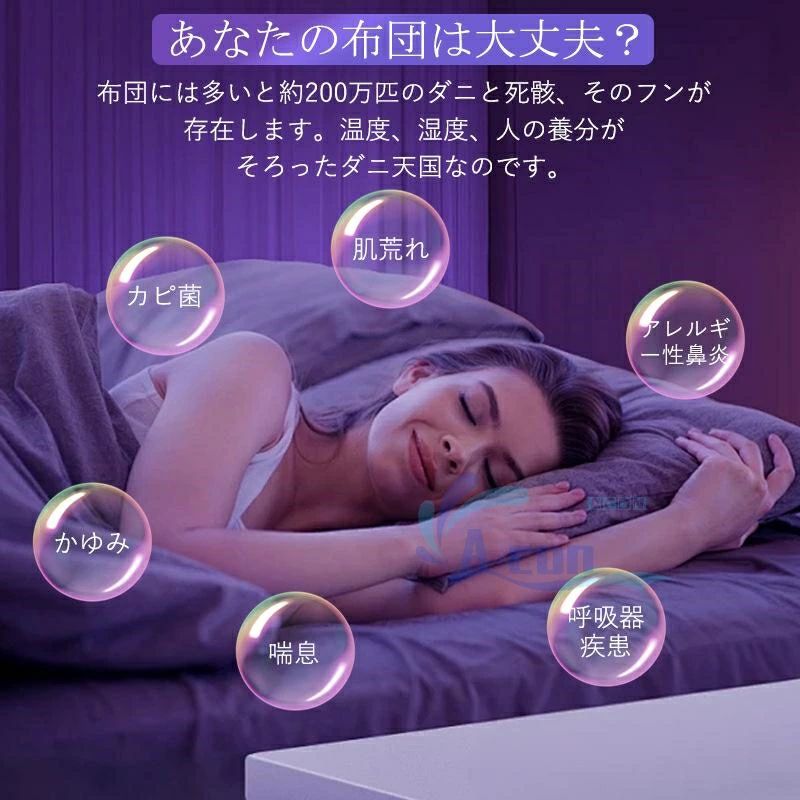 uv除菌 超吸引 ダニ コードレス ハンディクリーナー 掃除機 クリーナー ふとん