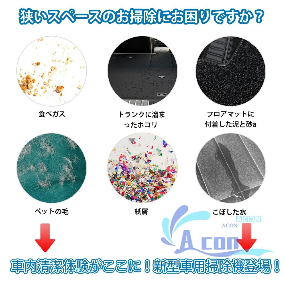 小型 28000pa 静音 充電式 ブラシレスモーター 掃除機 強力 車 超強力 吸引力