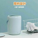 15分洗濯 洗濯機 コンパクト ポータブル バケツウォッシャー 小型 2.8L