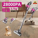 コードレス ハンディクリーナー 吸引力 充電式 超強力 多機能 4WAY 強力吸引 28000pa 車用掃除機(2)