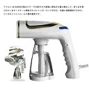家庭 小型 消臭 除菌 蒸気 ブラシ付き 連続スチーム 280ml大容量 20秒立ち上がり スチームアイロン 衣類スチーマー