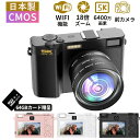 コンパクトデジタルカメラ 美顔 WiFi機能 小型 6400万画素 5K 日本製CMOS デジタルカメラ(2)