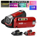 270度回転 16倍デジタルズーム 小型軽量 1600万画素 1080P DV 高画質カメラ 新品 安い