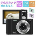 デジタルカメラ 2.8インチ 4800万画素子供用カメラ 2.7K録画 簡単操作/16倍ズーム 小型軽量 ネックストラップ付き 女の子 男の子 学生 入学祝い 修学旅行 初心者 大人 卒業 旅行 学生 誕生日 ギフト プレゼント【送料無料】(2)