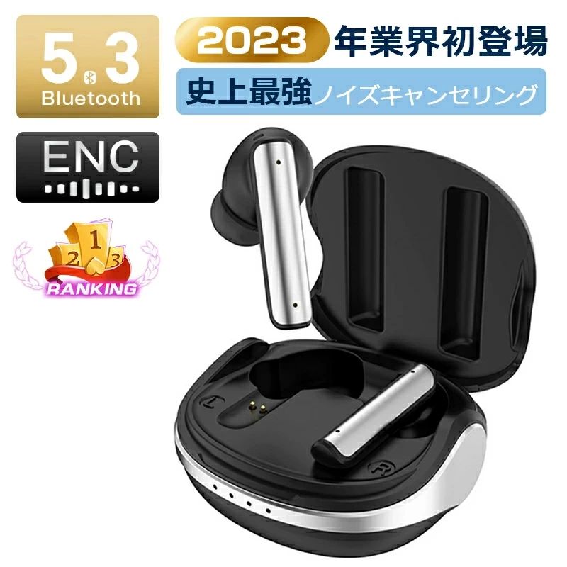 【P15★業界史上初登場 ウルトラノイズキャンセリング】ワイヤレスイヤホン イヤホン bluetooth5.3 3Dオーディオ 360°の音響体験 高音質 AN...