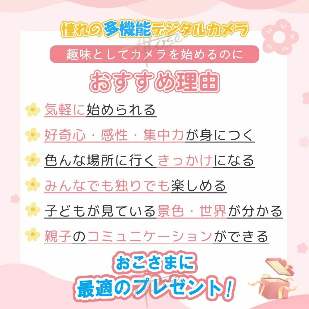 キッズカメラ トイカメラ 子供用 デジカメ 防塵 かわいい 4800万画素 高画質 2.0イ...