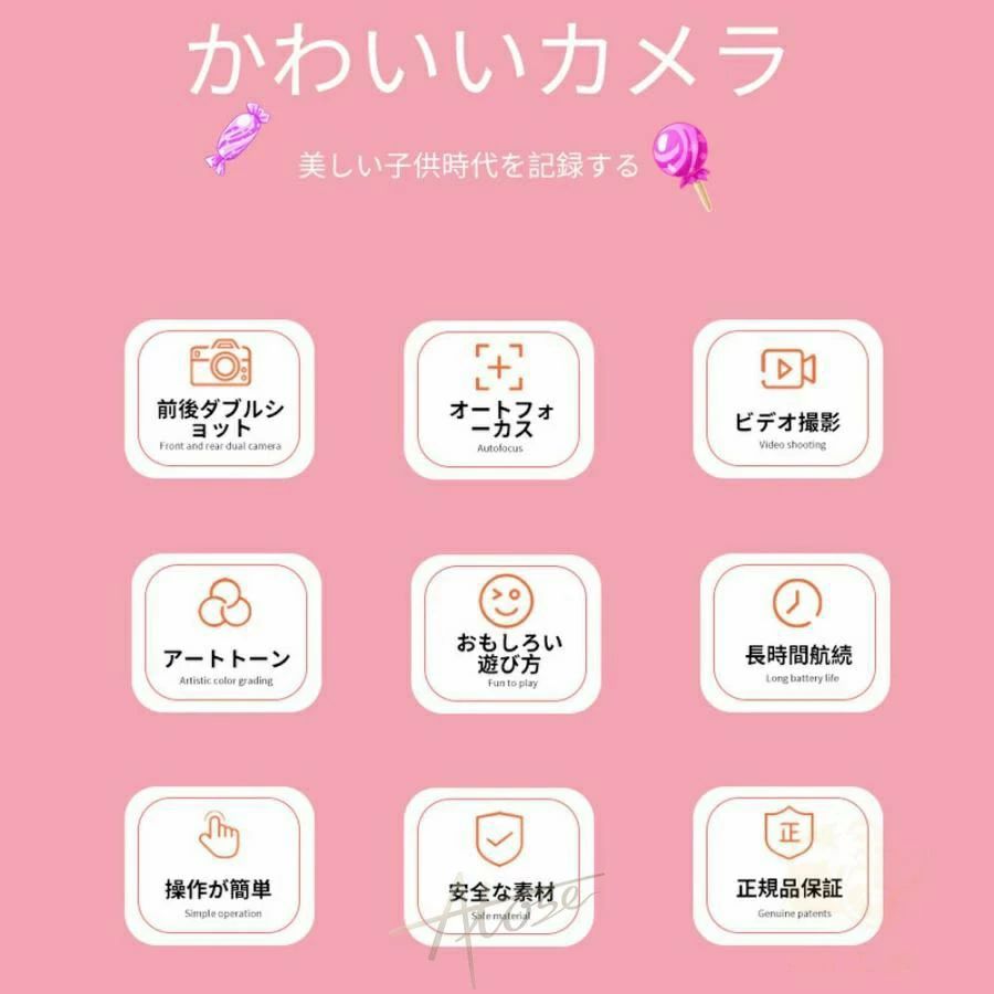 キッズカメラ トイカメラ 子供用 デジカメ 防塵 かわいい 4800万画素 高画質 2.0イ...