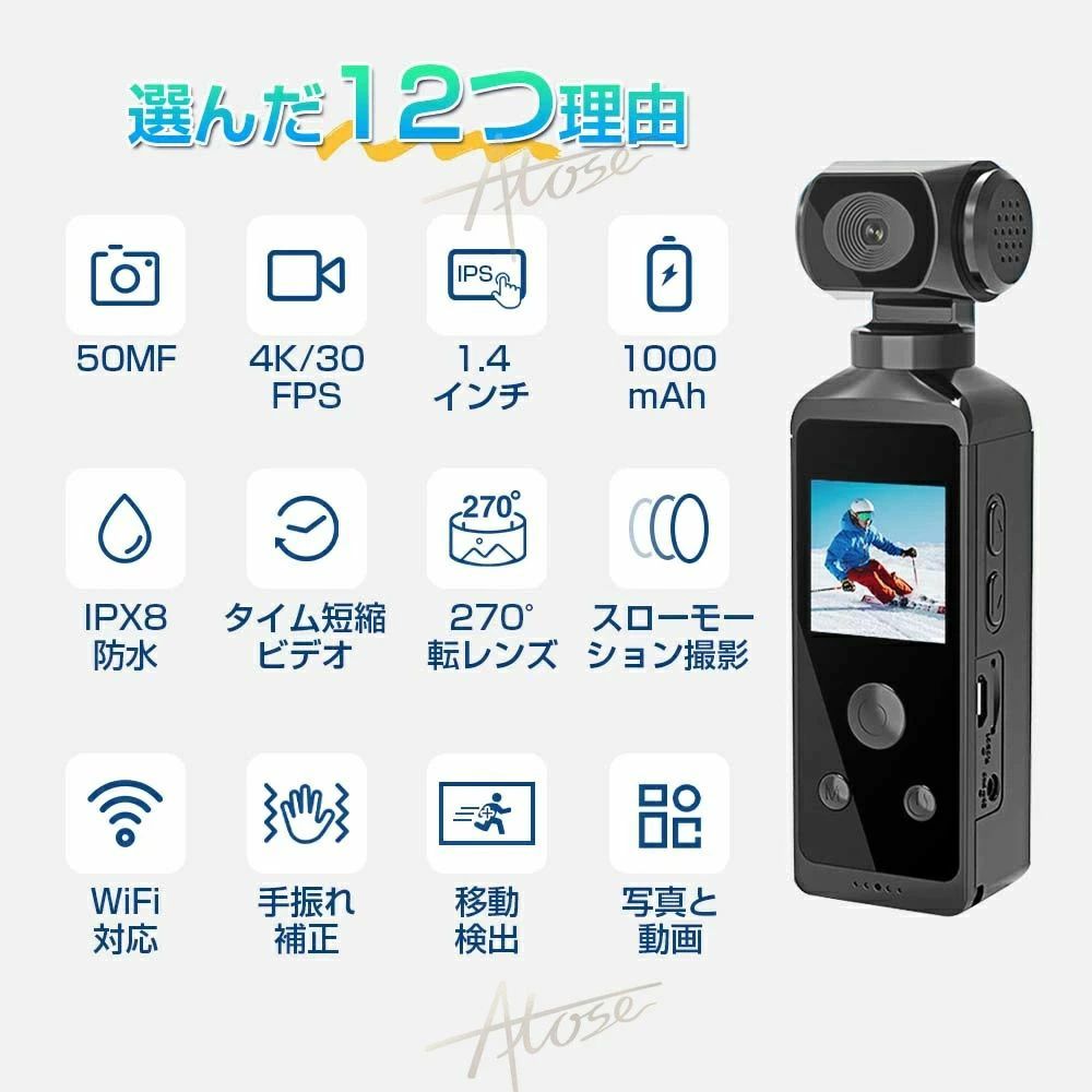 アクションカメラ 4K 高画質 30M 防水 小型カメラ バイク用 自転車 270度回転レン...