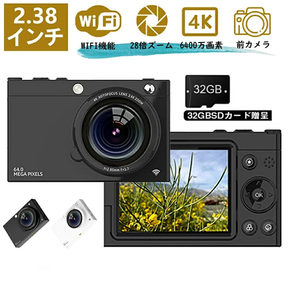 デジカメ デジタルカメラ 4K WiFi対応 28倍ズーム 6400万画素 高画質 3600mAh大容量 ビデオカメラ オートフォーカス ウェブカメラ機能 手振...