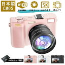 【正規品・2年保証】デジカメ デジタルカメラ 日本製CMOS 5K 6400万画素 小型 自撮り 美顔 コンパクトデジタルカメラ 18倍デジタルズーム ホワイトバランス 23.0インチIPS画面 AF機能 動体検知機能 スマホ転送 連続撮影 手ブレ補正 学生 初心者 2025(2)