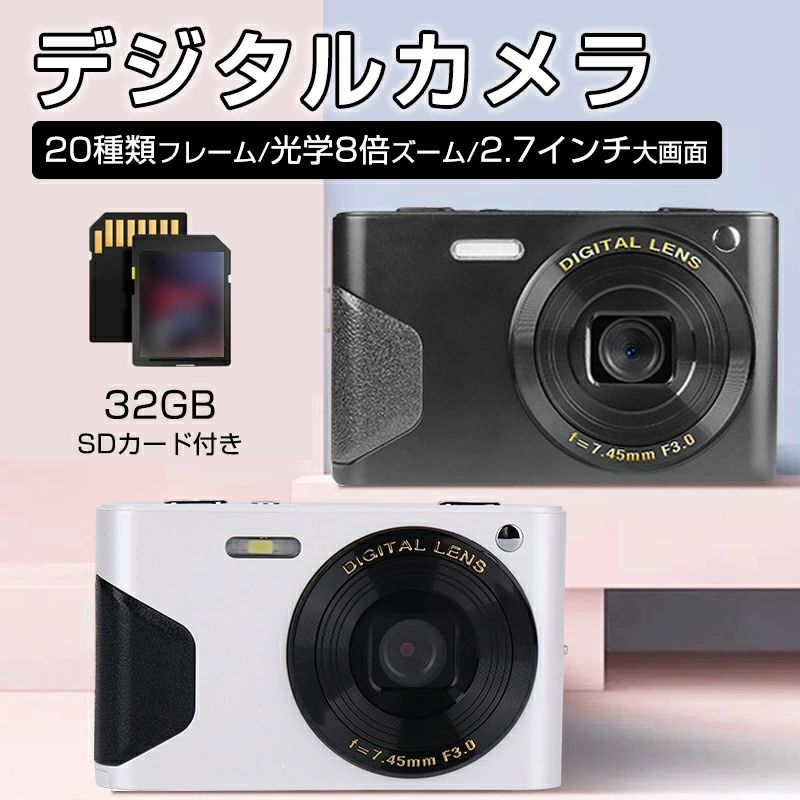 カメラ 子供 カメラ キッズカメラ デジカメ 高画質4800万画素 2.7インチIPS画面 録画 手ぶれ補正/定時自撮り/3連写/顔検出 コンパクト 軽量 デジ...