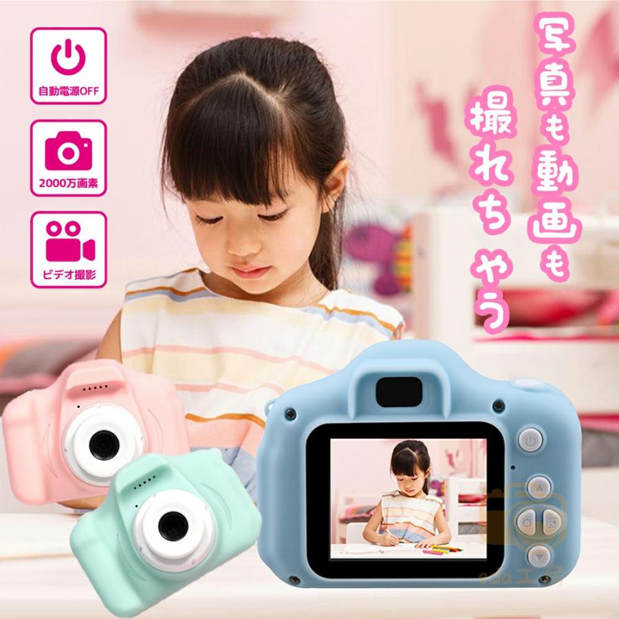 子供用カメラ 3歳 4歳 キッズカメラ トイカメラ 2000w画素 32GSDカート付き 高画質 写真 動画 ビデオ 男の子 女の子 子供 誕生日プレゼント 可...