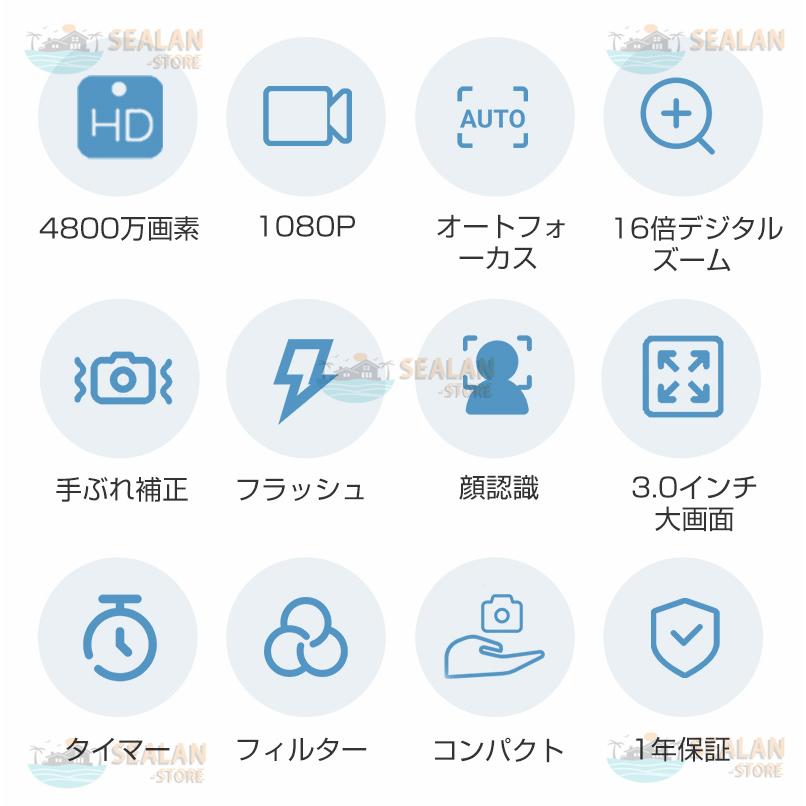 デジタルカメラ 小型 軽量 /高画質4800万画素 3.0インチIPS画面 /手ぶれ補正 コン...