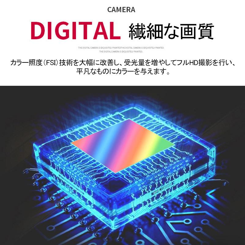 デジタルカメラ 4800万画素 初心者向け AF手動補正 子供カメラ 初心者 8倍デジタル...