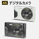 デジタルカメラ 4K 4800万画素 軽量 撮影初心者向け デジタルカメラ 多機能 20種類DF 16倍ズーム 2.7インチ HD大画面 マクロ撮影 美肌撮影 防塵 耐衝撃 短途旅行 誕生日 入学祝いのプレゼント 子供向けのパッケージで(2)