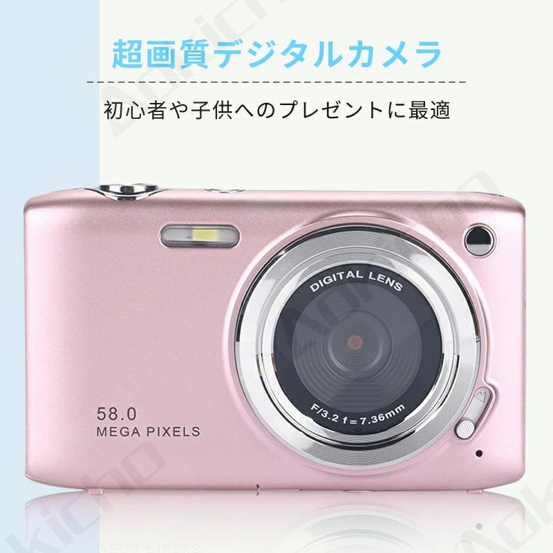 2024最新型 デジタルカメラ デジカメ 小型 軽量 コンパクトデジタルカメラ キッズ...
