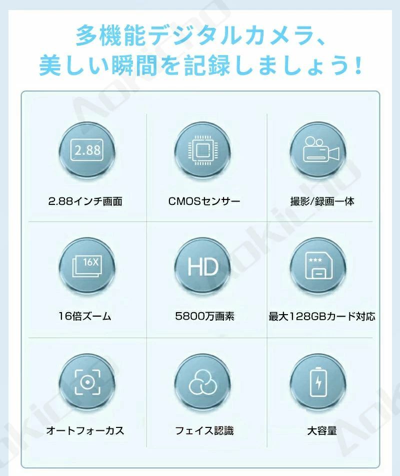 2024最新型 デジタルカメラ デジカメ 小型 軽量 コンパクトデジタルカメラ キッズ...