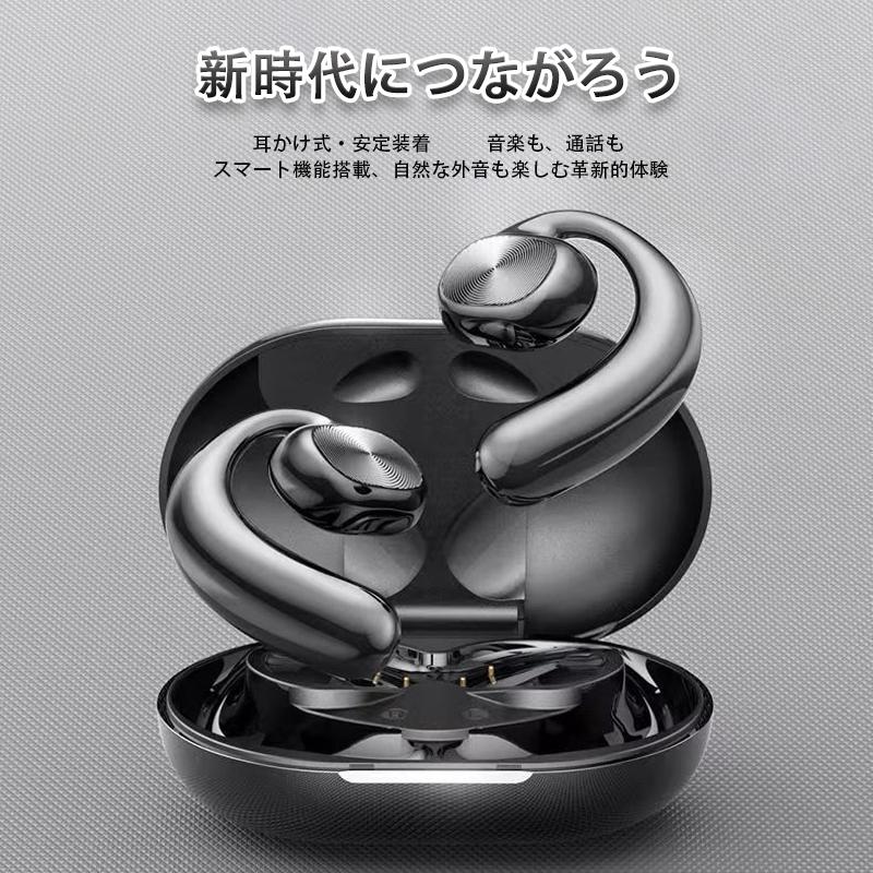 骨伝導イヤホン ワイヤレスイヤホン Bluetooth5.0 コードレスイヤホン 音漏れ防ぐ ...