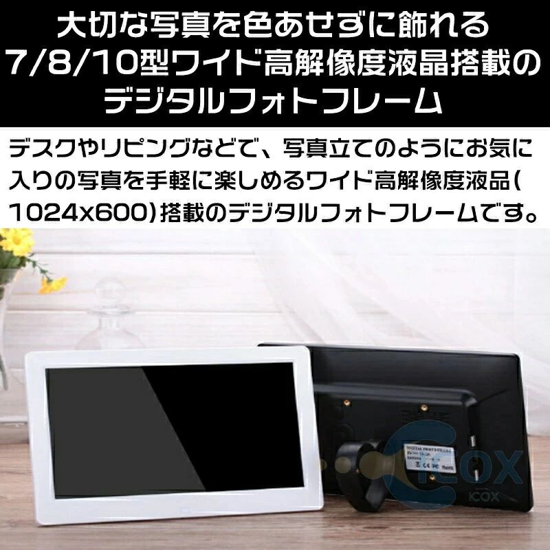 �ǥ�����ե��ȥե졼�� ¿��ǽ 10�ܤޤǳ��� �վ� 360���ž �Ĳ���ưȽ�� IPSĶ������� USB���꡼ SD�������б� ���� ���å�IPS�վ� �̿�/����/ư�����/���顼��/��������/�����ޡ� �������ɹ� ����ñ �̿� ư�� ��ǰ�������Υץ쥼��Ȥ�Ŭ��