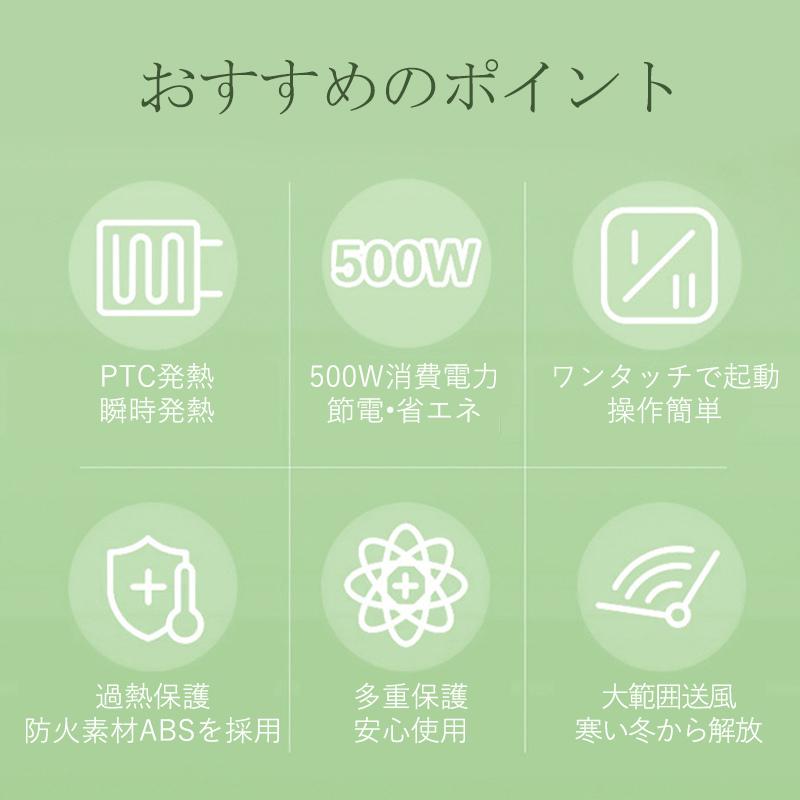 セラミックヒーター 電気ファンヒーター 暖風機 ヒーター ミニ 速暖 コンパクト 大...