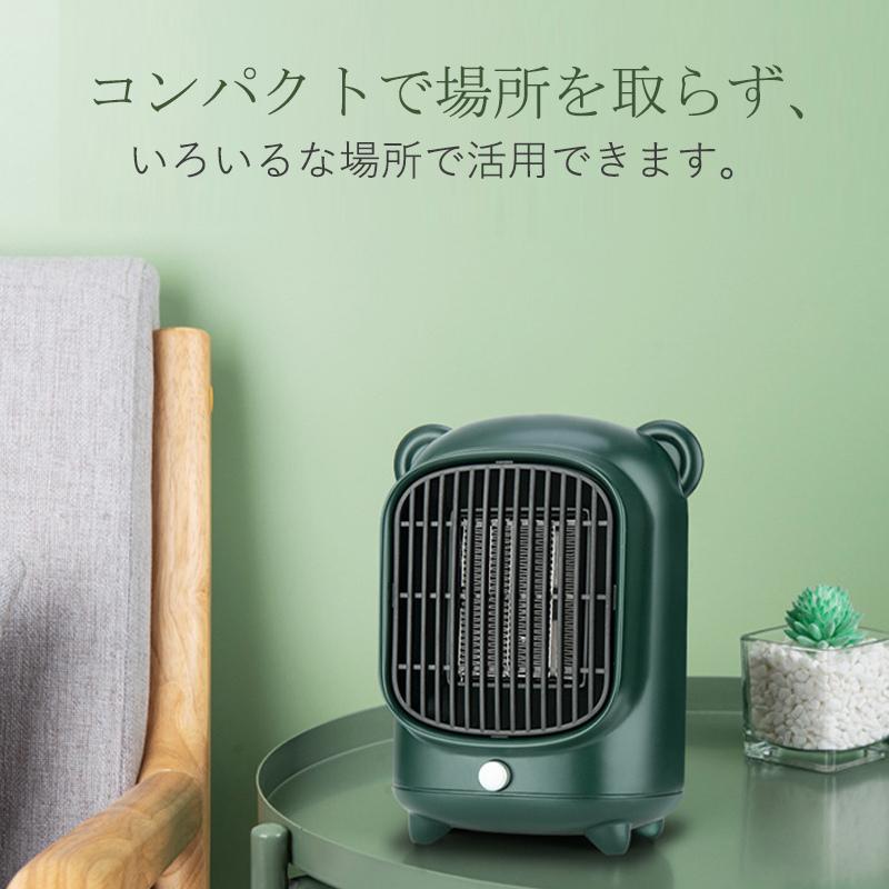 セラミックヒーター 電気ファンヒーター 暖風機 ヒーター ミニ 速暖 コンパクト 大...