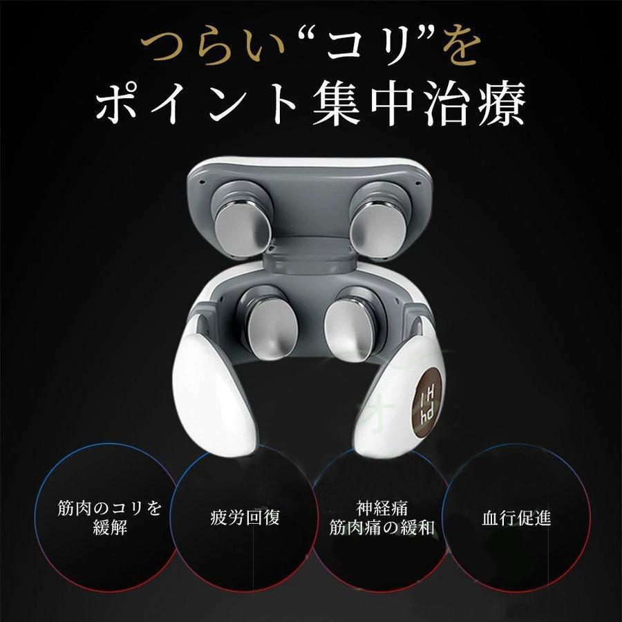 マッサージ器 ネックマッサージャー 背中コリほぐし 電気刺激 健康グッズ EMS 充電式 軽量 解消 首を温める マッサージ マッサージ機 マッサージ器 電気刺激 肩こり EMS 温熱 ネック マッサージャー 健康グッズ ヒート コードレス 低周波 パルス 首掛け リラックス ギフト