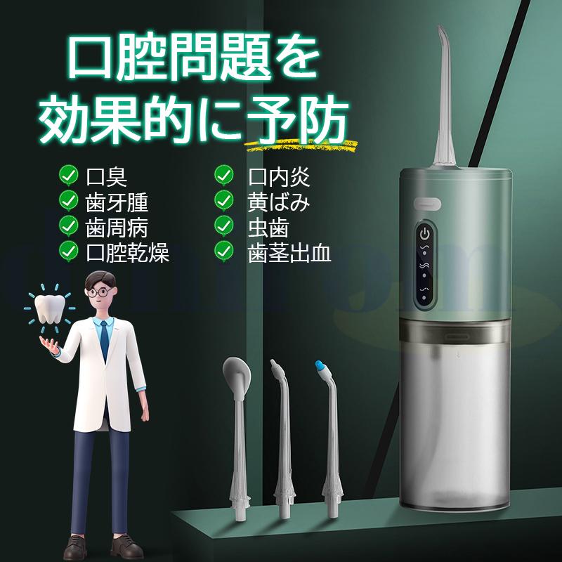 **【2025年最新モデル】口腔洗浄器 ウォーターフロス 超音波ジェットウォッシャー ...