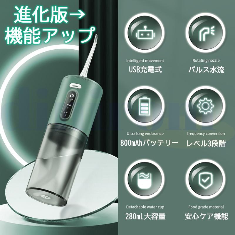 **【2025年最新モデル】口腔洗浄器 ウォーターフロス 超音波ジェットウォッシャー ...