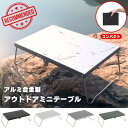 超軽量アルミ製 アウトドアテーブル 折りたたみ式 キャンプテーブル コンパクト設計 ソロキャンプに最適 ミニテーブル 小型 軽量 持ち運び便利 耐久性抜群 ピクニック バーベキュー 登山 釣り 屋外活動用 省スペース収納 アウトドアギア(4)