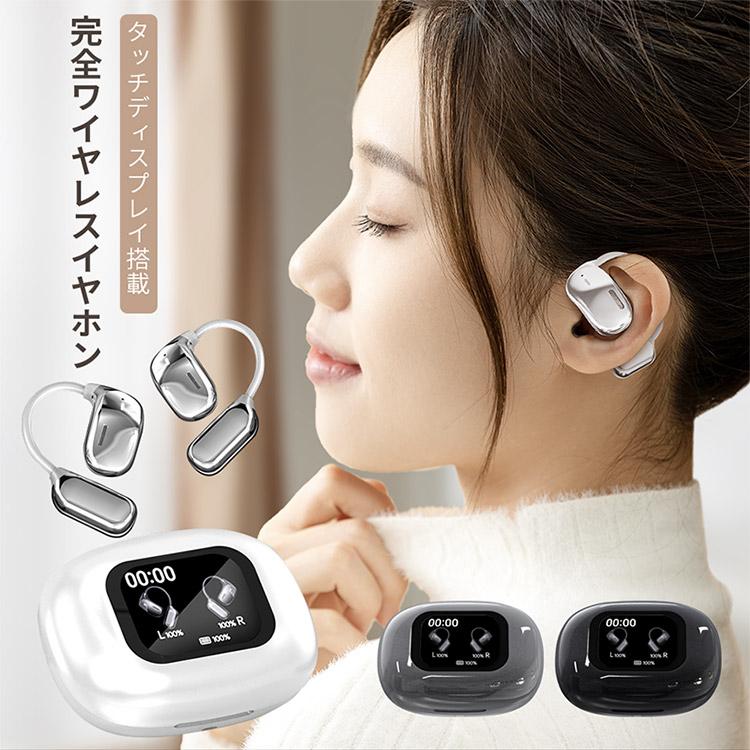 ワイヤレスイヤホン Bluetooth5.4 ノイズキャンセリンク 瞬間接続 bluetooth イヤホン ワイヤレス 小型 軽量 電池残量表示 着信通知 音声通話 懐中電灯 高音質 柔軟 通勤 通学 低遅延 左右分離型 マイク付き 軽型 ブルートゥース イヤホン storeishimaru-10027305 ストア石丸 サンプル画像2