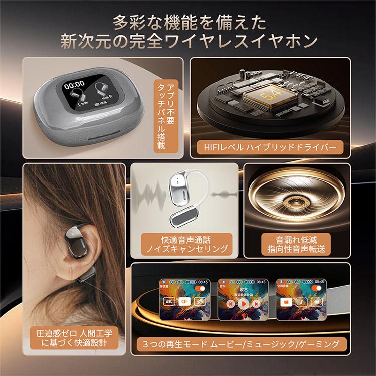 ワイヤレスイヤホン Bluetooth5.4 ノイズキャンセリンク 瞬間接続 bluetooth イヤホン ワイヤレス 小型 軽量 電池残量表示 着信通知 音声通話 懐中電灯 高音質 柔軟 通勤 通学 低遅延 左右分離型 マイク付き 軽型 ブルートゥース イヤホン storeishimaru-10027305 ストア石丸 サンプル画像3