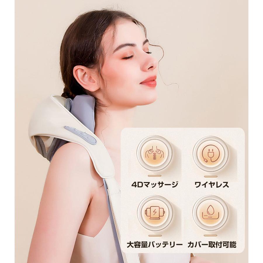 マッサージ器 肩こり コードレス 4Dネックマッサージャー 全身 肩 首 足 腰 小型 ...