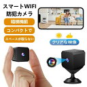 防犯カメラ 小型 家庭用 4k 長時間録画 ペットカメラ 鑑賞 ミニカメラ 見守りカメラ 監視カメラ 高画質 遠隔操作 録画 留守番 WiFi 小型防犯カメラ 防犯 カメラ 車内用 簡単操作 広角 バッテリー内蔵 USB 動体検知 暗視(3)